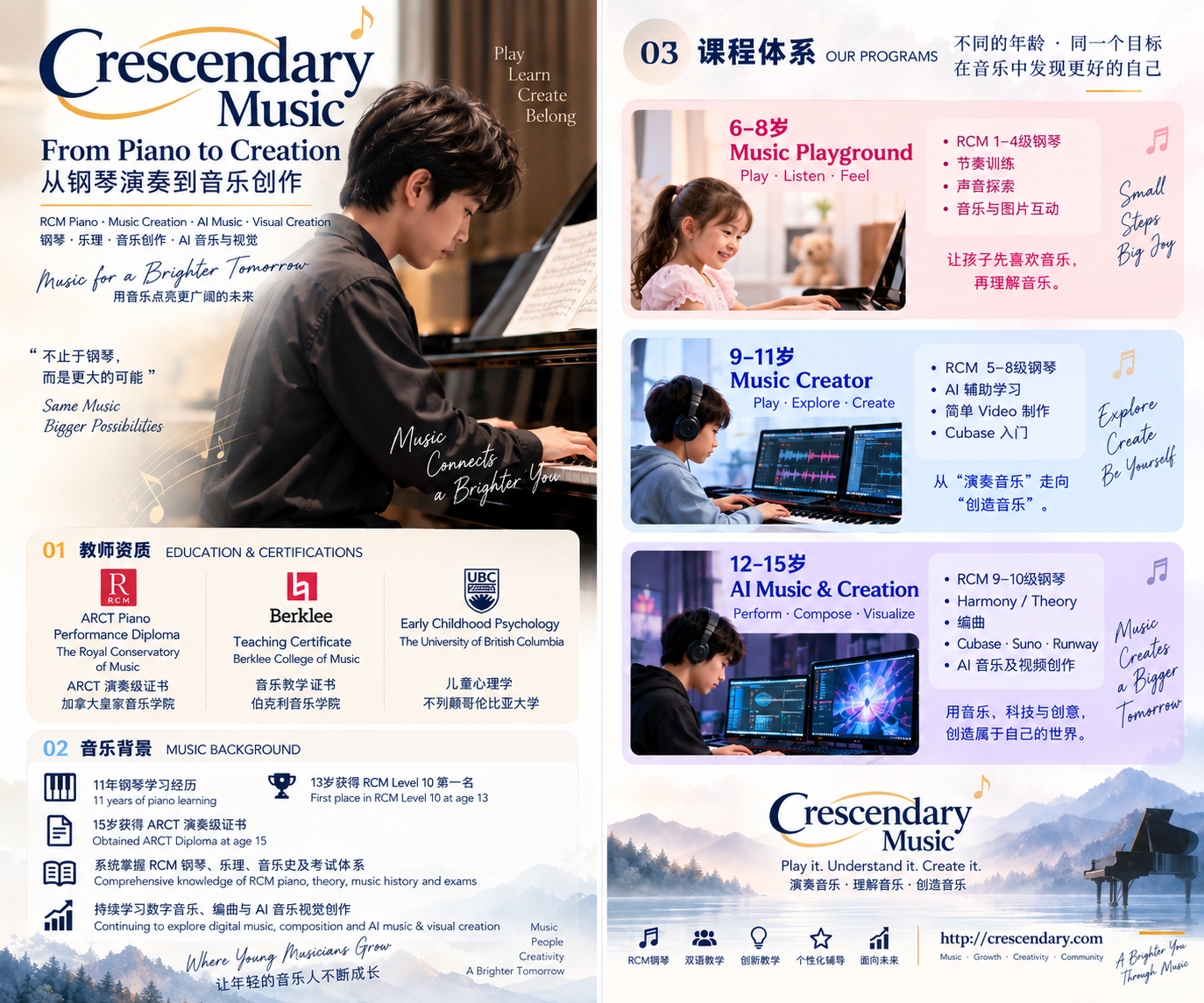 Crescendary Music bilingual program guide